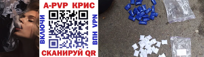 darknet какой сайт  Луга  APVP Crystall  дарнет шоп 