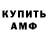 Альфа ПВП Crystall Saif Ali