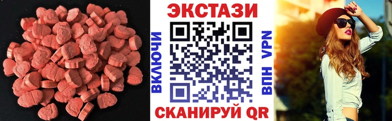 ЭКСТАЗИ 280 MDMA  Луга 