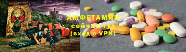 ALPHA PVP Абинск
