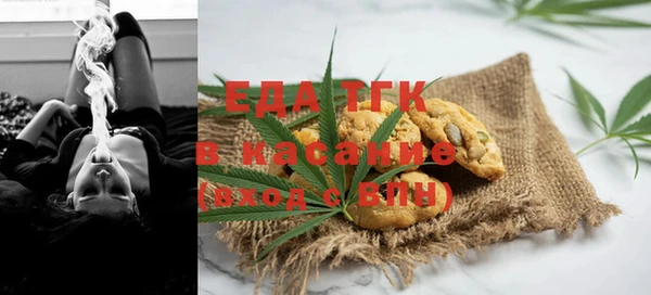 мефедрон VHQ Нягань