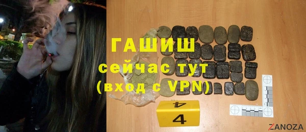 прущие крисы Абдулино