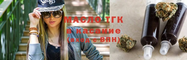 мефедрон VHQ Нягань