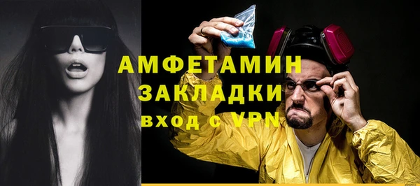 мефедрон VHQ Нягань