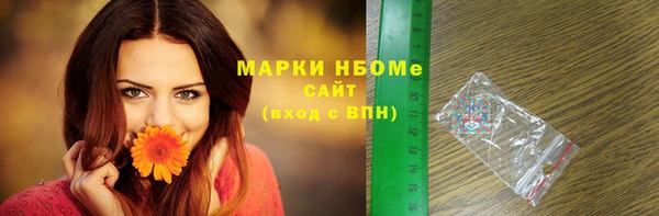 прущие крисы Абдулино