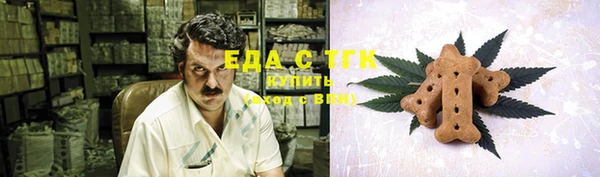 эйфоретик Абаза