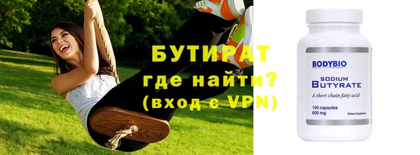 мефедрон VHQ Нягань