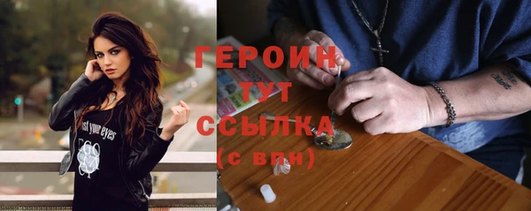 эйфоретик Абаза