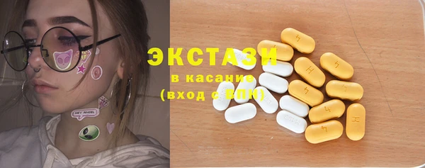 синтетический гашиш Нязепетровск
