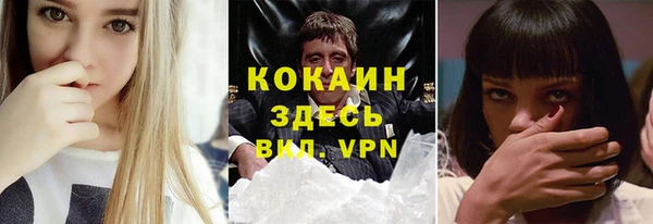 ALPHA PVP Абинск