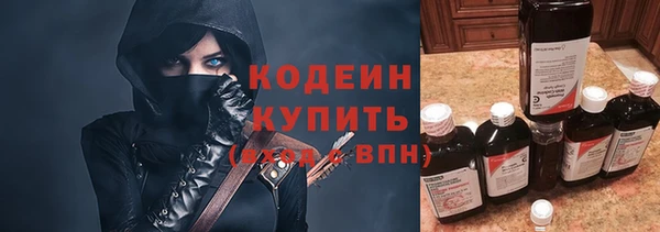 прущие крисы Абдулино
