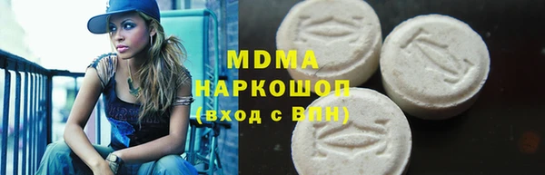 ALPHA PVP Абинск