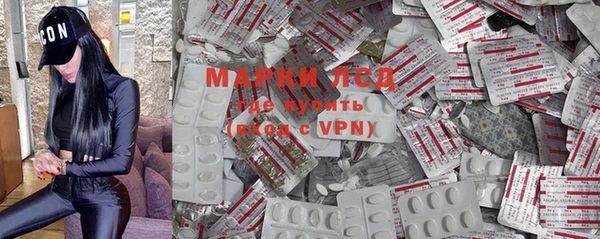 ALPHA PVP Абинск