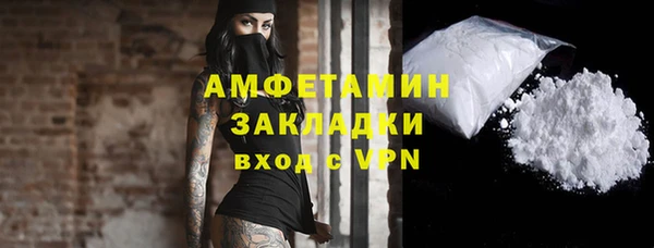 синтетический гашиш Нязепетровск