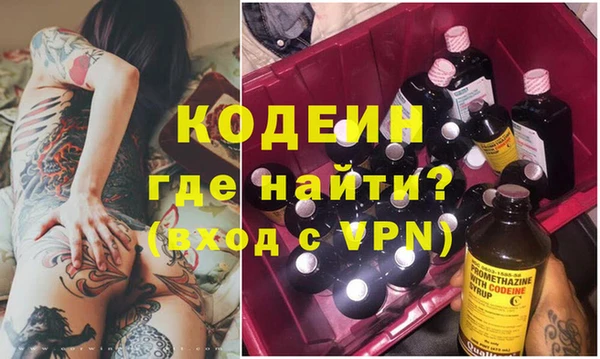 эйфоретик Абаза