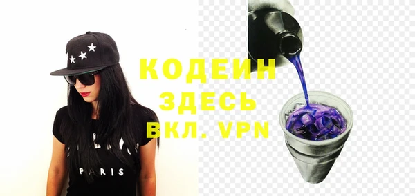 эйфоретик Абаза