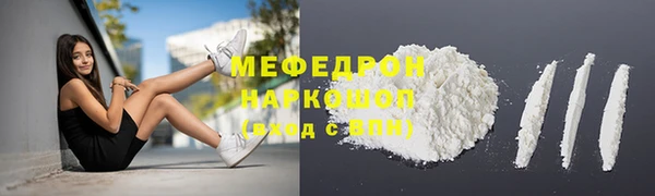 эйфоретик Абаза