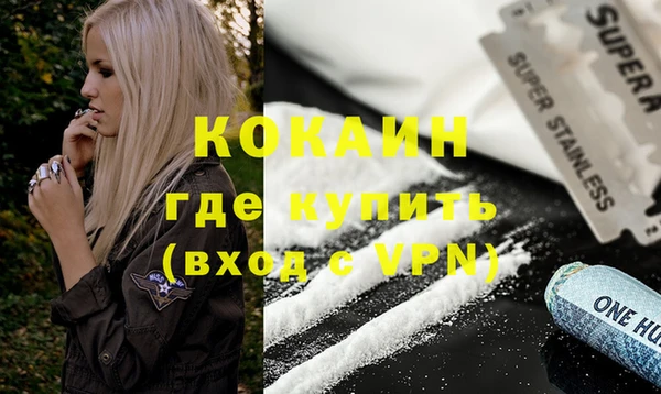 прущие крисы Абдулино
