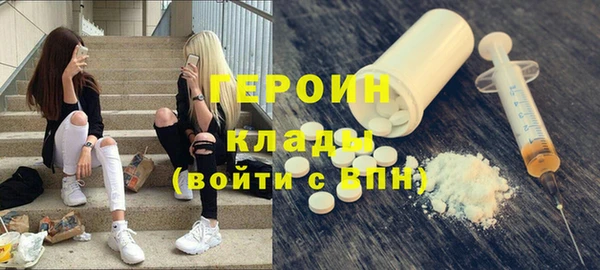 эйфоретик Абаза