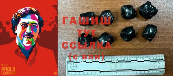 ALPHA PVP Абинск
