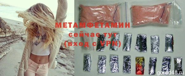 мефедрон Няндома