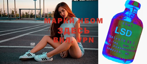 ALPHA PVP Абинск