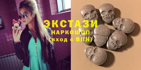 эйфоретик Абаза