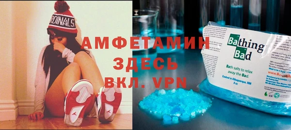 ALPHA PVP Абинск