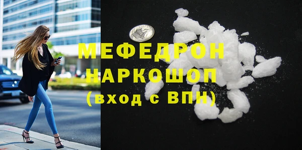 прущие крисы Абдулино