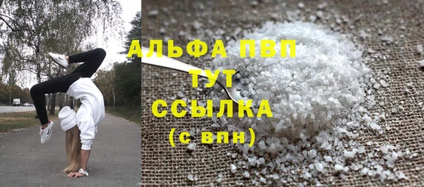 эйфоретик Абаза