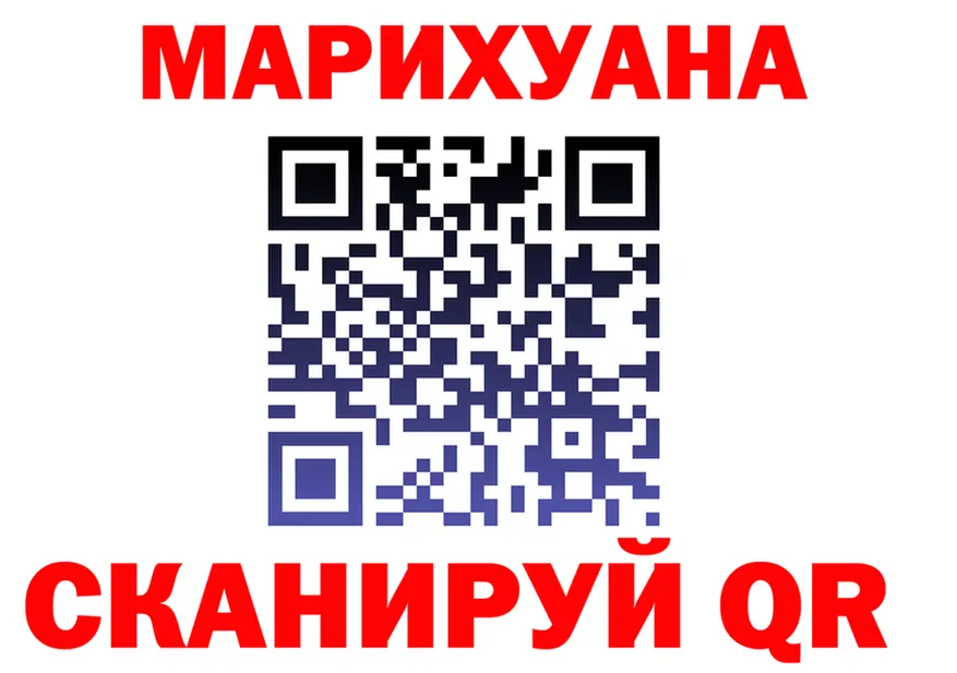 Бутират Butirat зеркало shop гидра Луга