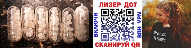 LSD-25 экстази кислота  закладки  Луга 