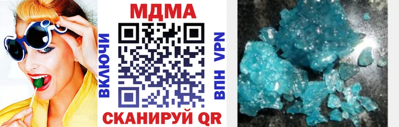 МДМА VHQ Луга