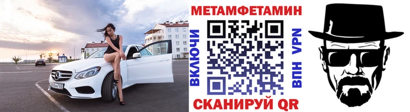 Метамфетамин витя  Луга 