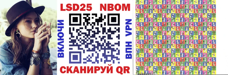Марки 25I-NBOMe 1,5мг  купить наркотик  Луга 